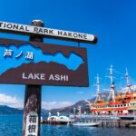 Lake Ashi Cruise-1